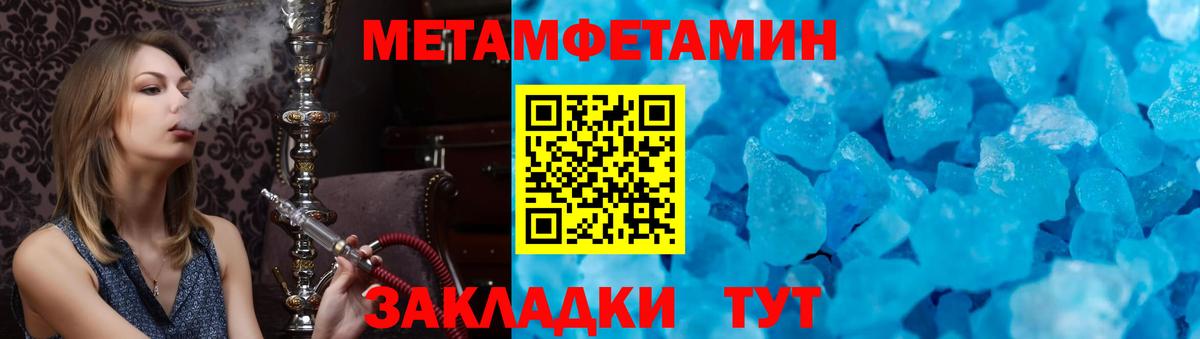Amphetamine Розовый Канаш