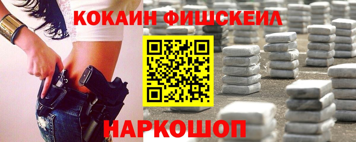 КОКАИН Columbia Канаш