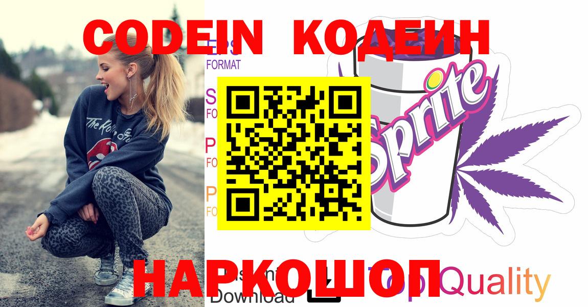 Экстази Канаш