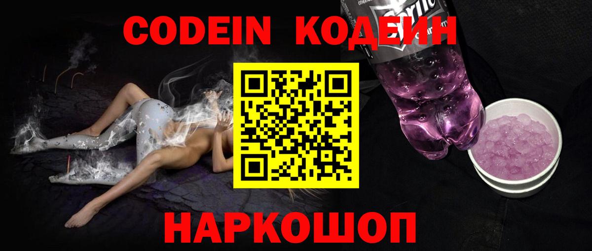 КОКАИН  ГАШ  Альфа ПВП СОЛЬ   МЕФ   Канаш  ГАШИШ  АМФЕТАМИН   Cocaine  Канабис  Вход с VPN 