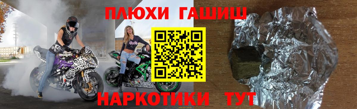 Гашиш Cannabis Канаш