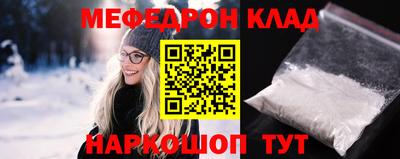 альфа пвп Краснокаменск