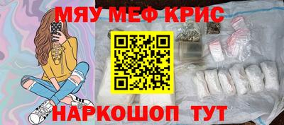 альфа пвп Краснокаменск