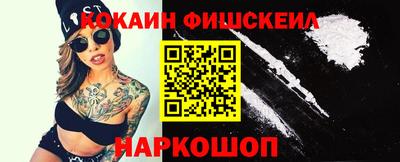 ешки Краснодар