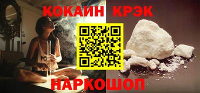 мяу мяу кристалл Краснознаменск