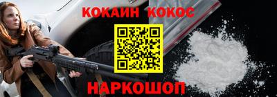 ешки Краснодар