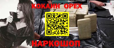 альфа пвп Краснокаменск