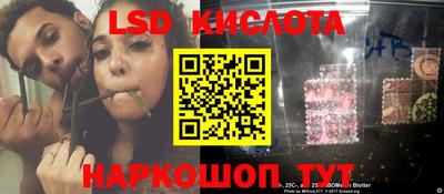 ешки Краснодар