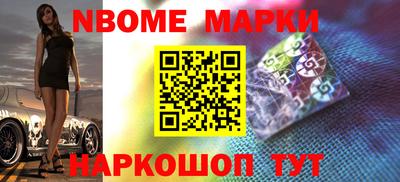 ешки Краснодар