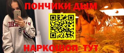 ешки Краснодар