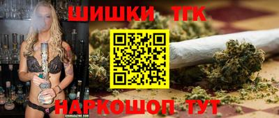 альфа пвп Краснокаменск