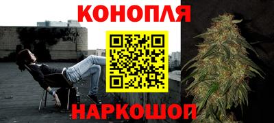 мяу мяу кристалл Краснознаменск