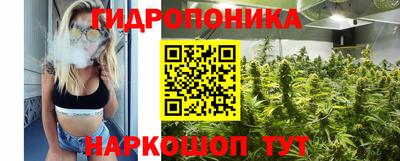 мяу мяу кристалл Краснознаменск
