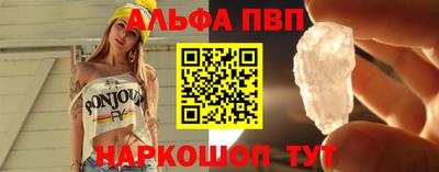 ешки Краснодар
