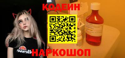 мяу мяу кристалл Краснознаменск