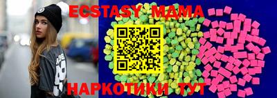 мяу мяу кристалл Краснознаменск