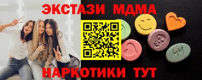 ешки Краснодар