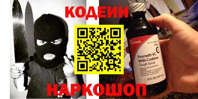 альфа пвп Краснокаменск