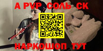 ешки Краснодар