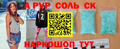 ешки Краснодар