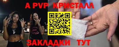 ешки Краснодар