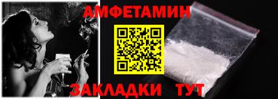 ешки Краснодар