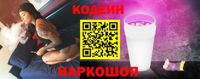ешки Краснодар