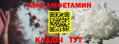 мяу мяу кристалл Краснознаменск