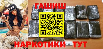 мяу мяу кристалл Краснознаменск