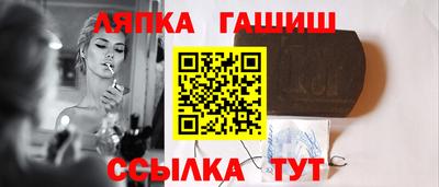 ешки Краснодар