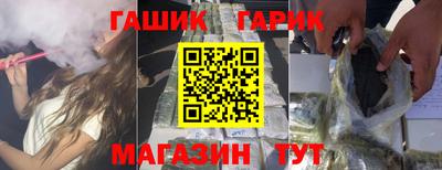 альфа пвп Краснокаменск