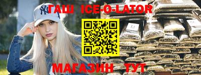 мяу мяу кристалл Краснознаменск