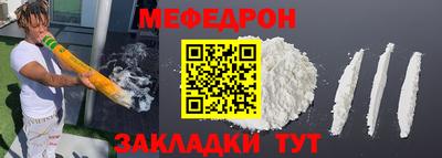 ешки Краснодар