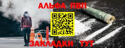 мяу мяу кристалл Краснознаменск