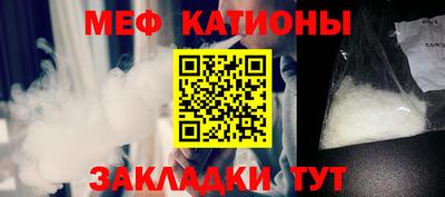 альфа пвп Краснокаменск