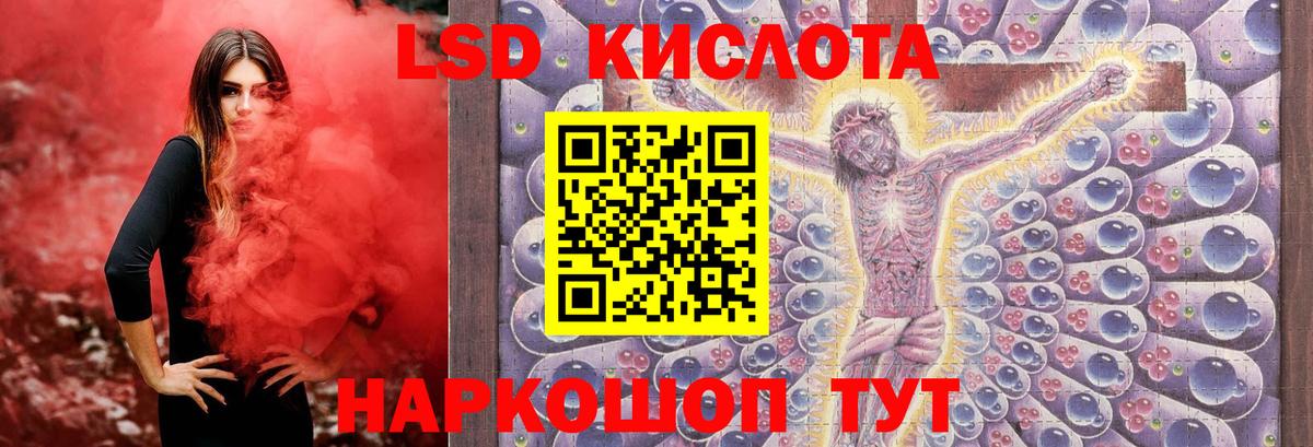 Канаш  KRAKEN онион  Вход с VPN  Лсд 25 экстази ecstasy  ЛСД экстази кислота 