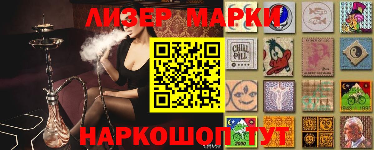 Лсд 25 экстази кислота Канаш