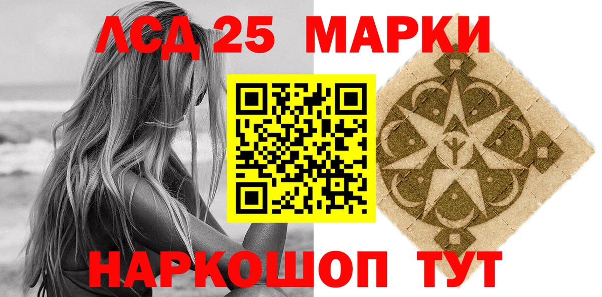 Марки N-bome 1,8мг  Марки NBOMe  Марки N-bome 1,8мг  Канаш  Вход с VPN 